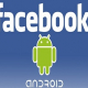 Facebook: nuova pubblicità e ancora problemi di privacy