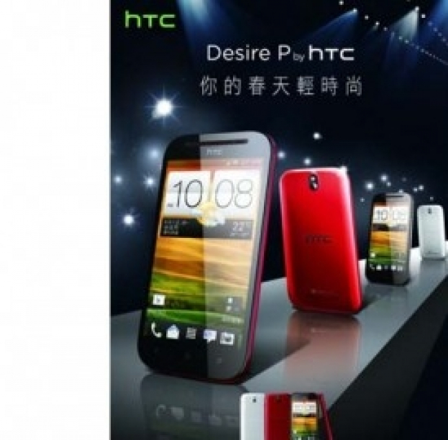 HTC Desire P, smartphone Android: tutti i dettagli