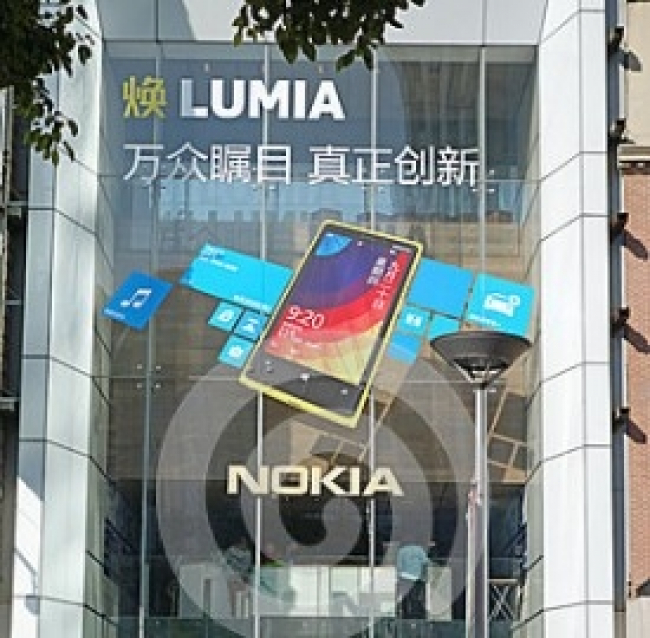 Nokia Lumia 625: iniziate le prenotazioni al prezzo di 299,90 euro