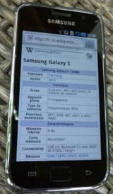 Samsung Galaxy S5: scanner dell'iride o delle impronte digitali?